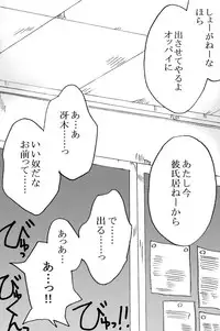 [Ribons Nights (Kyouno Aki)] Teisou Kannen no Okashii Gakkou