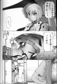 (C49) [GUY-YA (Hirano Kouta)] HI-SIDE Ver.2 (Neon Genesis Evangelion, Bakuretsu Hunter, El-Hazard: The Magnificent World)