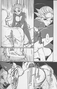 (C56) [Mekongdelta] Princess of Barendia (Princess Crown)