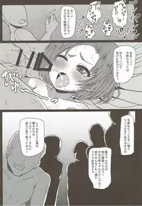 (COMIC1☆12) [Threshold (Exeter)] Chie to Kaoru no Oshigoto Kudasa~i (THE IDOLM@STER CINDERELLA GIRLS)