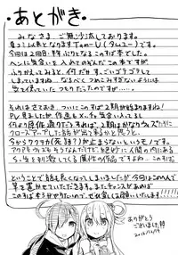 (C91) [High Tech Pen Case (Tam-U)] Kono Innen no Futari de Period o! (Kono Subarashii Sekai ni Syukufuku o!) [Chinese] [蝉時雨个人汉化]