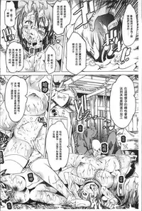 [Amagi Michihito] Ajin Bokujyo [Chinese]