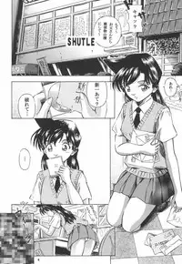 (SC33) [Takitate (Kantarou)] Injuu 4 Kagami Zigoku Hen (Meitantei Conan)