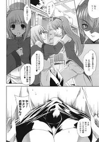 Comic Unreal 2009-04 Vol. 18