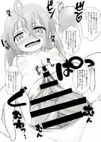 [Nurumayu (Kazuya)] Gohoushi Cinderella (THE IDOLM@STER CINDERELLA GIRLS) [Digital]