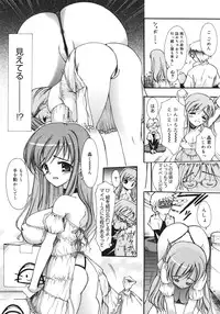 [Triage Tag] Sekaijuu ga I Love You