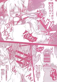 (C92) [Ohoshisamadou (GEKO)] -Mahou Shoujo Lyrical Nanoha Soushuuhen- Fate to Love (Mahou Shoujo Lyrical Nanoha)