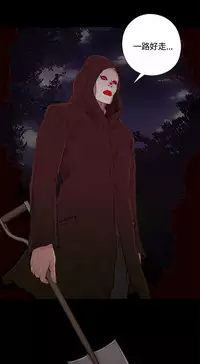 Marionette 傀儡玛莉 ch.1~8 [Chinese]