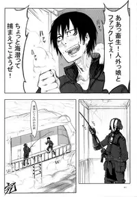 (C89) [SHIS (Z-ton)] A Beautiful Greed Z-ton Jingai Soushuuhen