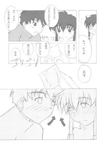 (SC14) [Zuukoku Shoukai (Amano Ribbon, TUKA)] Mix Ribbon 7 (Ojamajo Doremi, Angelic Layer)