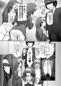 [Nekonomori Maririn] The Dog Show Ch. 1-9 [Digital]