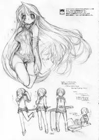 (C72) [KOTAMA-ROOM (Kotamaru)] Kotamaru Rough Gashuu CROQUIS (Original)