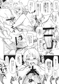 (C79) [Abradeli Kami (bobobo)] EROMANCE DAWN (One Piece)