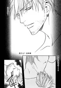 [Sakurai Shushushu] Missing Road [Chinese]