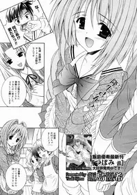 COMIC Megastore H 2005-04