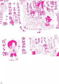 [Hariko no Tora (Midoh Torako)] MESHIBITO (One Piece) [Digital]