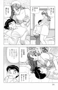 [Yamada Kousuke] Tameshita Girl Vol 6 (End)