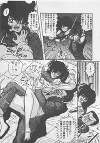 [Kamitou Masaki ] Anoko ni LOVE-CALL