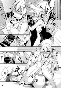 (C93) [The Seventh Sign (Kagura Yuuto)] Rean Kyoukan no Tokubetsu Kagai Jugyou (The Legend of Heroes: Trails of Cold Steel) [Chinese] [Ciel@M-No-Tamashii×無毒漢化組]