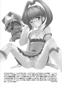 [Yon ka Go Works (Chicago)] Re:Nenetize ver 1.5 (DIGIMON XROS WARS) [Digital]