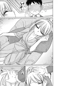 [Charlie Nishinaka] Cheers! 10 [English] [SaHa]