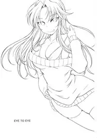 (C89) [Teritama (Minon)] EYE TO EYE (THE IDOLM@STER CINDERELLA GIRLS) [English] [Doujins.com]