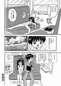 [Mori Hiromi] Imouto Ijiri