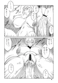 [Rippadou] NEXT 9 [Digital]