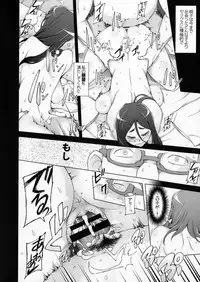 [Garakuta Shoujo (Miito Shido)] Lustful Flowers3 Kemono Domo Wa Tsudoi, Owari No Nai Yoru Ga Hajimaru.