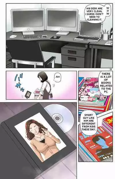 Haha ga Aitsu no Omocha ni Ochiru made ~Naomi 1