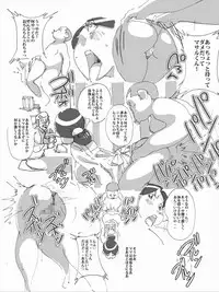 [maple-go] Maseo no Takurami. Mama Tomo Riidaa no Musuko ni wa Sakaraenai Tsuma