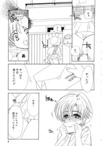 [Anthology] Tenshi no Yuuwaku