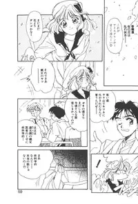 [Masuyama Kei] Kare no O-Ki ni Iri