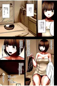 [CRIMSON] Virgin Change Full Color Kanzenban