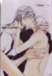 [Anettai Ajia Kikou (Watanabe Asia)] Honeycomb Child