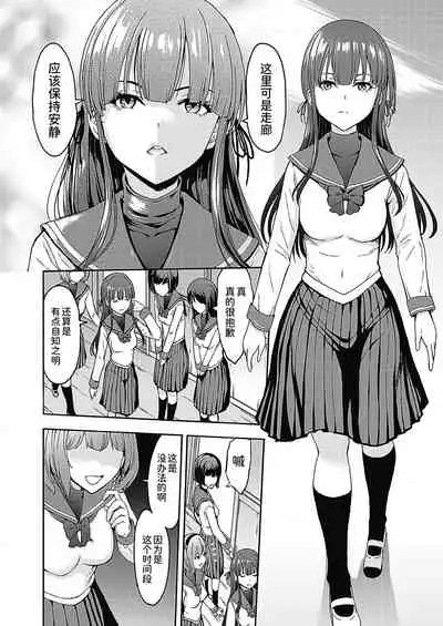 [DARKMOON (Ayahara Bobo, Kantama)] Tantou Host no Gohoubi wa Watashi tte Hontou desu ka?