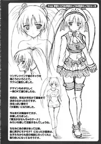 [Yuki Tomoshi] Maho Cure ~the Magical Cure~