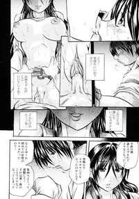 [Tachibana Naoki] Hachimitsu to Zakuro