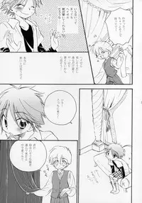(Shotaket 11) [Rorororomo (Various)] Shounen Iro Zukan ~Shoujosou~