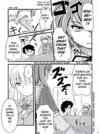 (MakiMaki 3) [Shin Hijiridou Honpo (Hijiri Tsukasa)] Sou and Bara (Rozen Maiden) [English] {Denial}