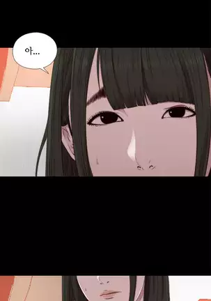 Girl Next Door Ch.0-38