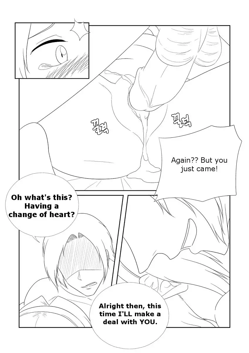 Please Help Me Mr. Shen 2