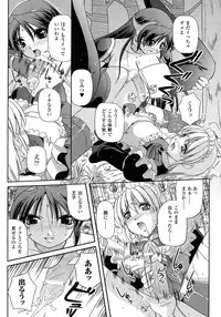 Comic Unreal 2007-10 Vol. 9