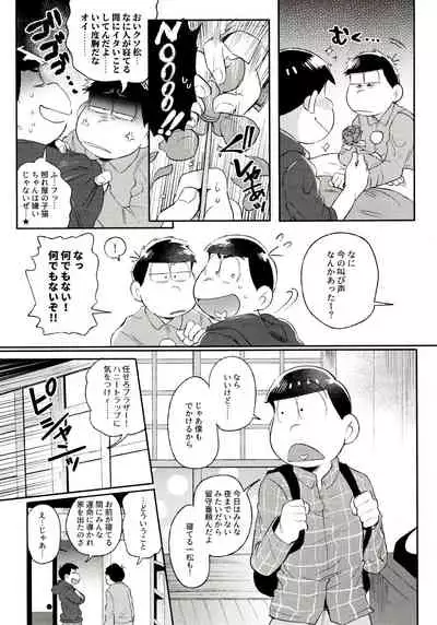 (Kahou wa Nete Matsu Shunmin 2018) [Momoiro-netsuduki (Kisaki Nana)] Momoiro-netsuduki Soushuuhen Sairoku (Osomatsu-san)