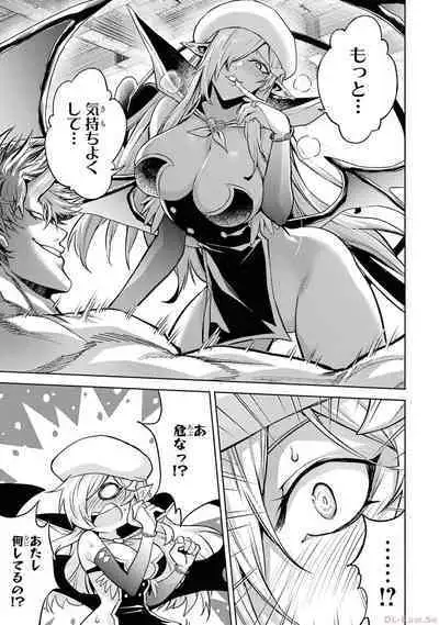 Tensei Shitara Joban de Shinu Naka Boss Datta - Heroine Kenzokuka de Ikinokoru 2