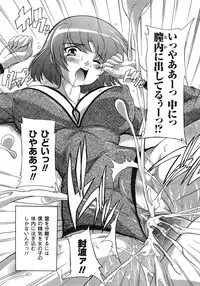 Comic Unreal 2009-04 Vol. 18