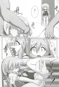 (C75) [Raiden Labo (Raiden)] Lunatic Nightmare Kui (Touhou Project)