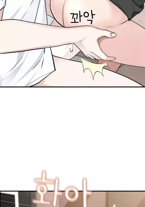 Tissue Thieves Ch.1-24