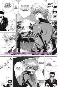 [Southern Emperor] Adultery Innocence - English
