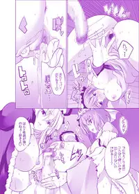 [Seventh Heaven MAXION (MAKI)] YukaYuyu no Erohon. Soushuuhen ~ Soap Oneshota Gyaku Rape (Touhou Project) [Digital]